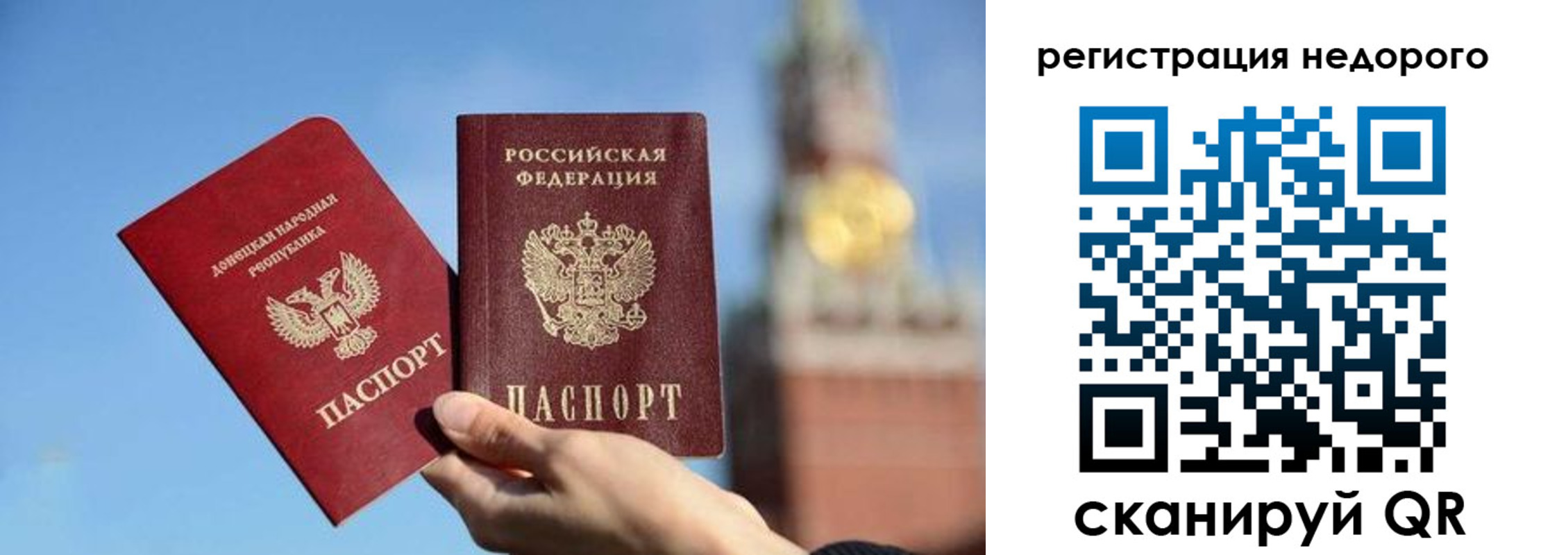 прописка для кредита в Новоалтайске